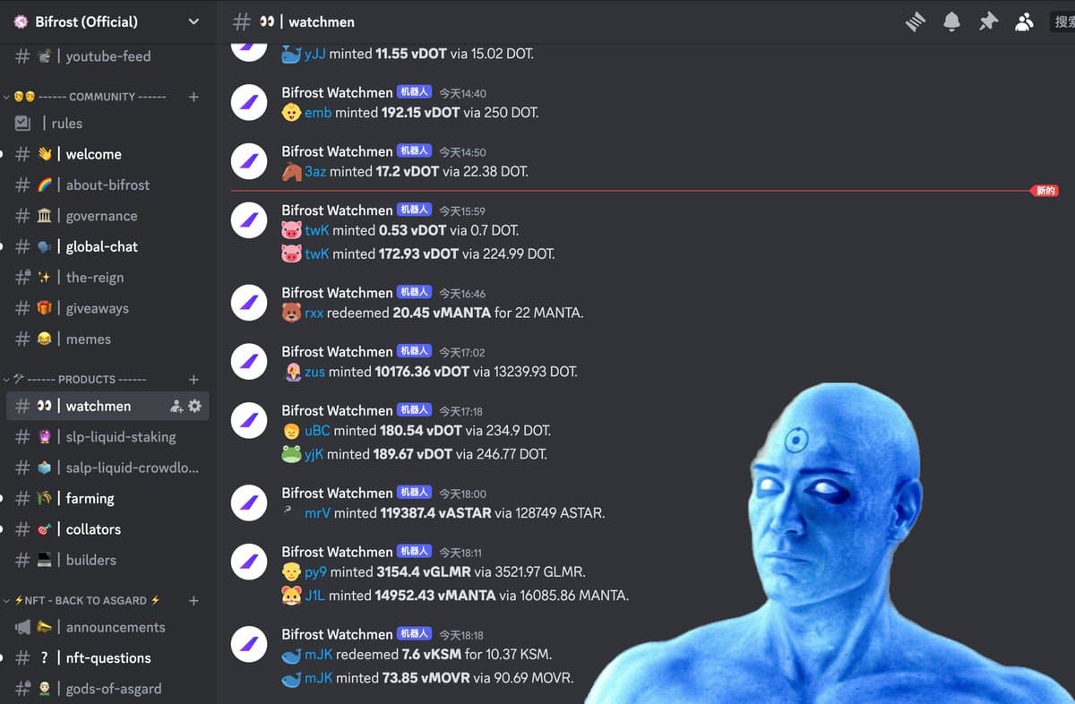 Watchmen on Discord !