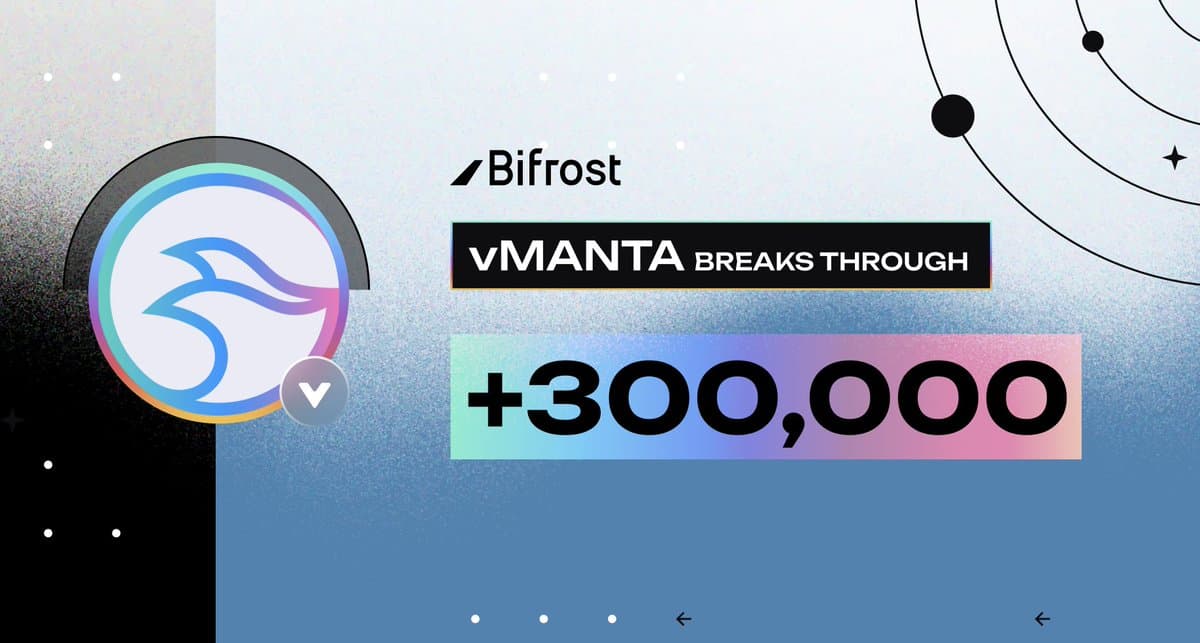 +300K $vMANTA Minted 🌊 🎉